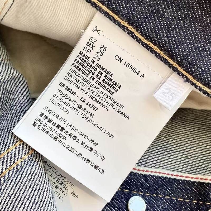 Prada Prada Logo Patch Dark Wash Jeans Size 25 Size 25" / US 0 / IT 36 - 4 Thumbnail
