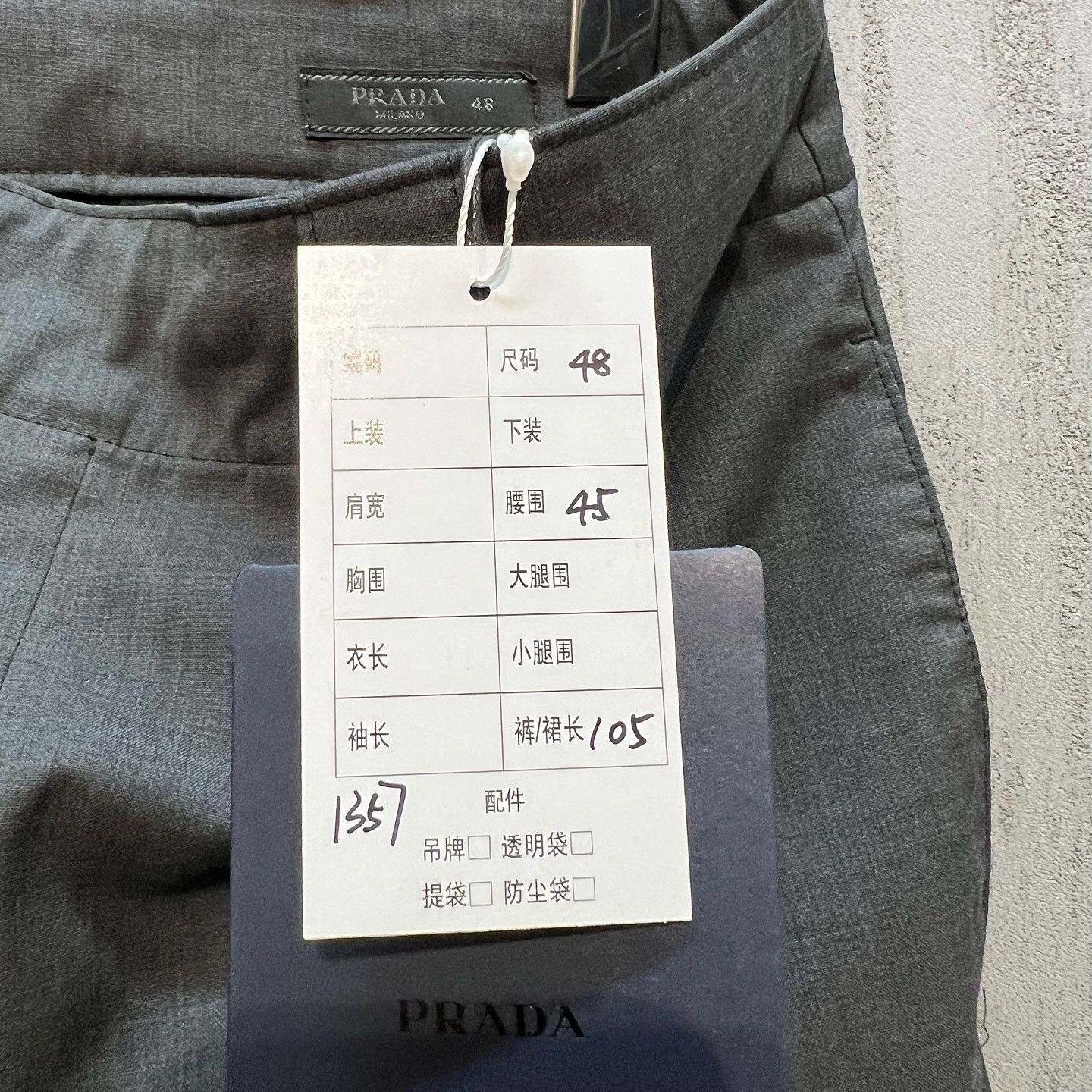 Prada Prada Gray Wool Trousers Size 32 Size US 32 / EU 48 - 5 Thumbnail