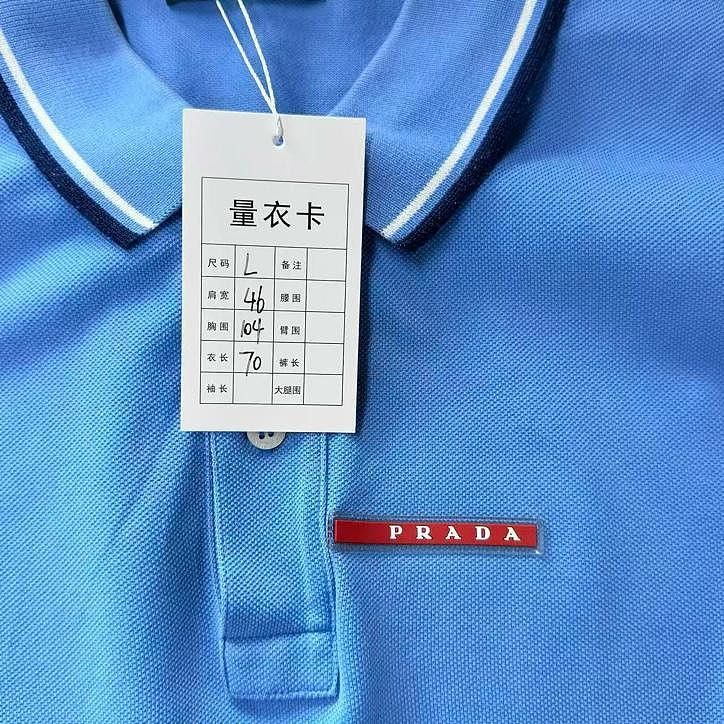 Prada Prada Logo Patch Polo Shirt Size L Size US L / EU 52-54 / 3 - 5 Thumbnail
