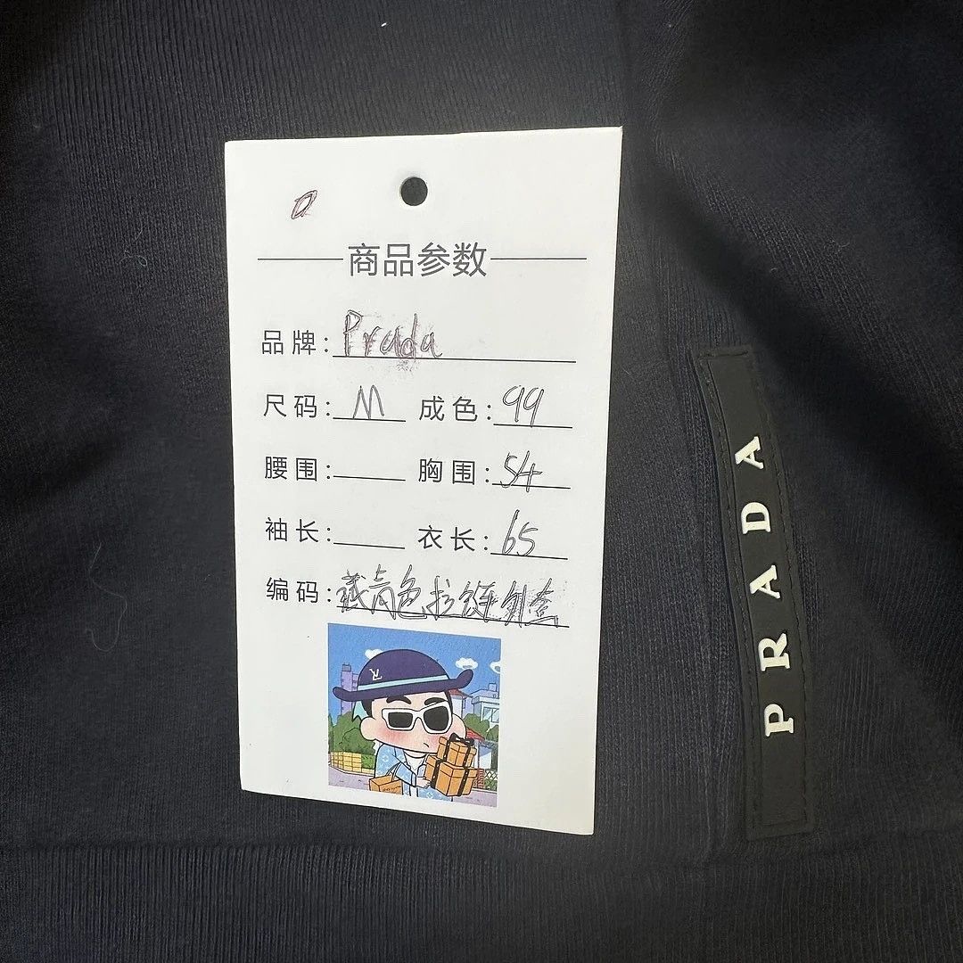 Prada Prada Nylon Panel Zip Hoodie Size M Size US M / EU 48-50 / 2 - 3 Thumbnail