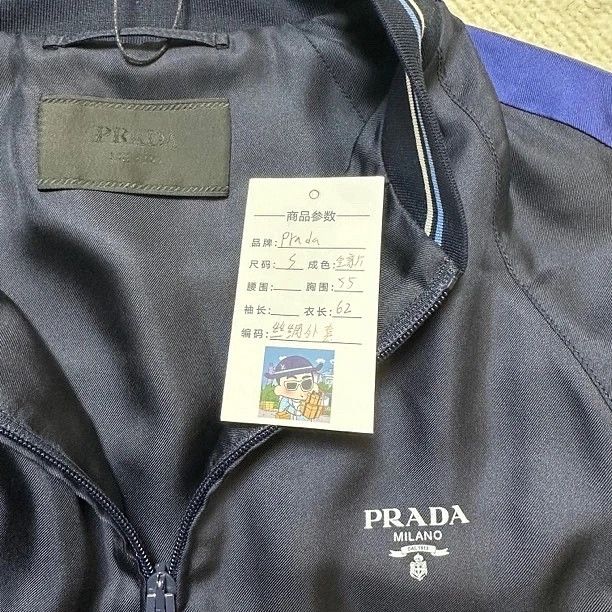Prada Prada Logo Zip-Up Bomber Jacket Size S Size US S / EU 44-46 / 1 - 3 Thumbnail