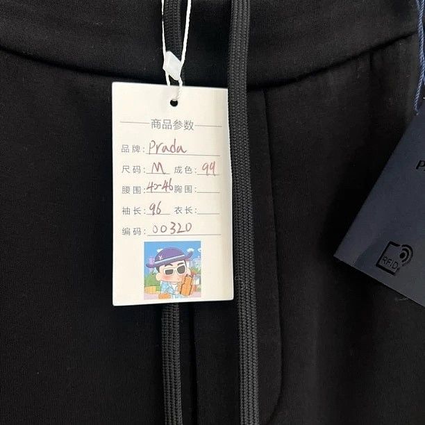 Prada Prada Colorblock Sweatpants Size M Size US 32 / EU 48 - 5 Thumbnail