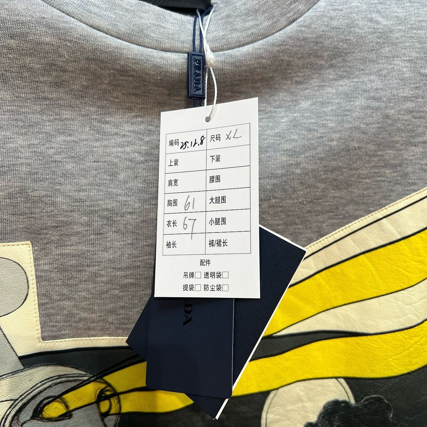 Prada Prada Graphic Sweatshirt Size XL Size US XL / EU 56 / 4 - 5 Thumbnail