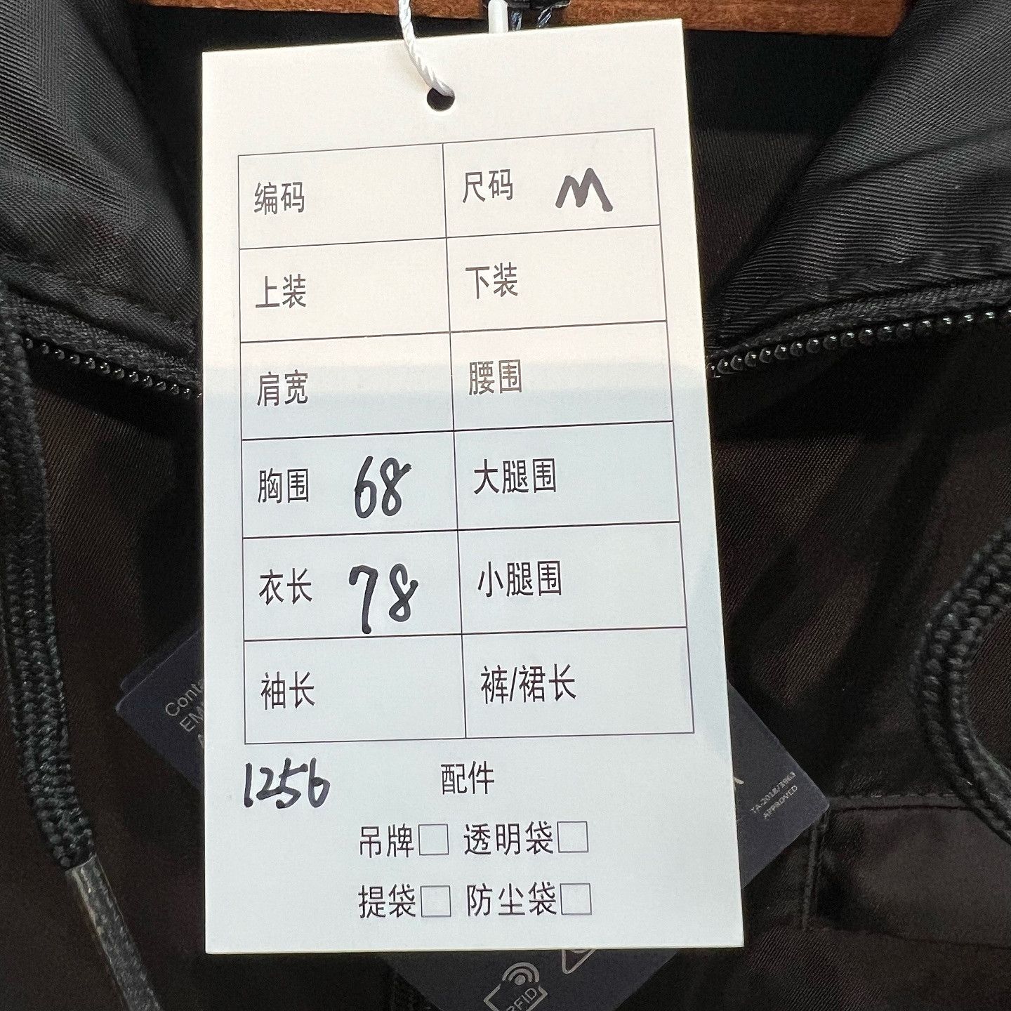 Prada Prada Hooded Jacket Size M Size US M / EU 48-50 / 2 - 5 Thumbnail