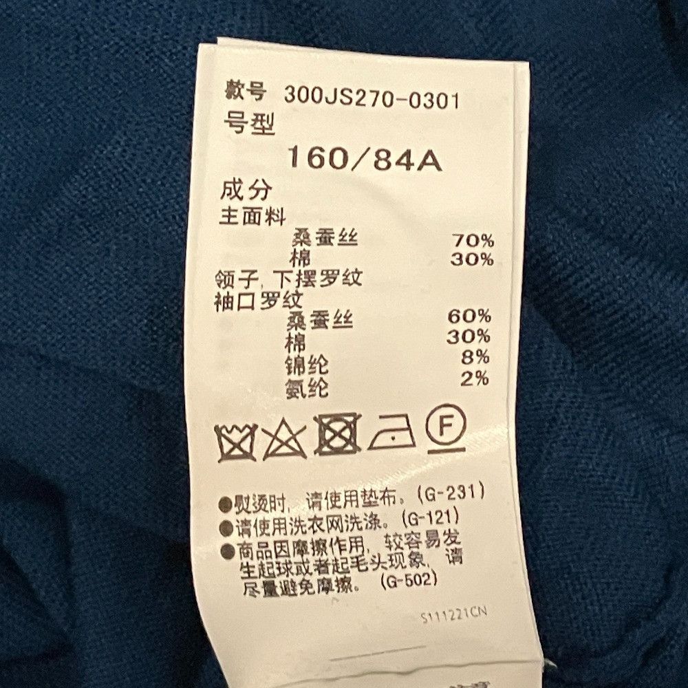 Other Other ENFOLD HIGH-NECK Cardigan Textile Tops 300JS270-0301 DUTY FREE for USA Size ONE SIZE - 8 Thumbnail