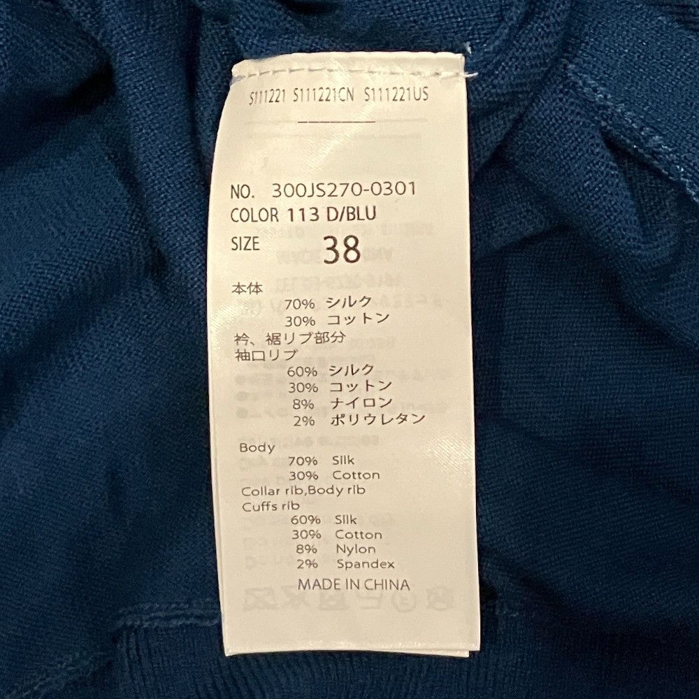 Other Other ENFOLD HIGH-NECK Cardigan Textile Tops 300JS270-0301 DUTY FREE for USA Size ONE SIZE - 6 Thumbnail