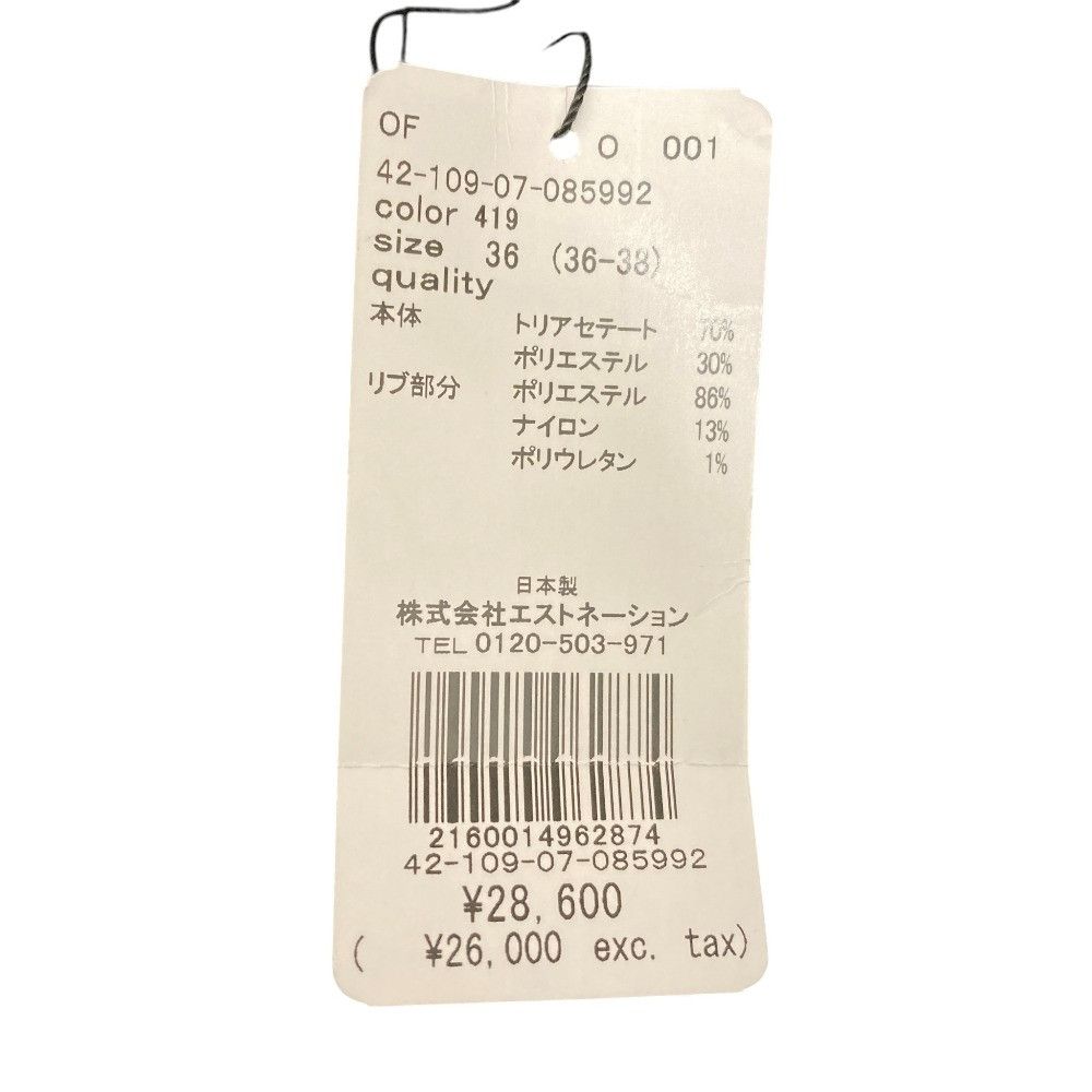 Other Other ESTNATION Double Cloth Rib Pants Textile Pants 42-109-07-085992 DUTY FREE for USA Size ONE SIZE - 5 Thumbnail