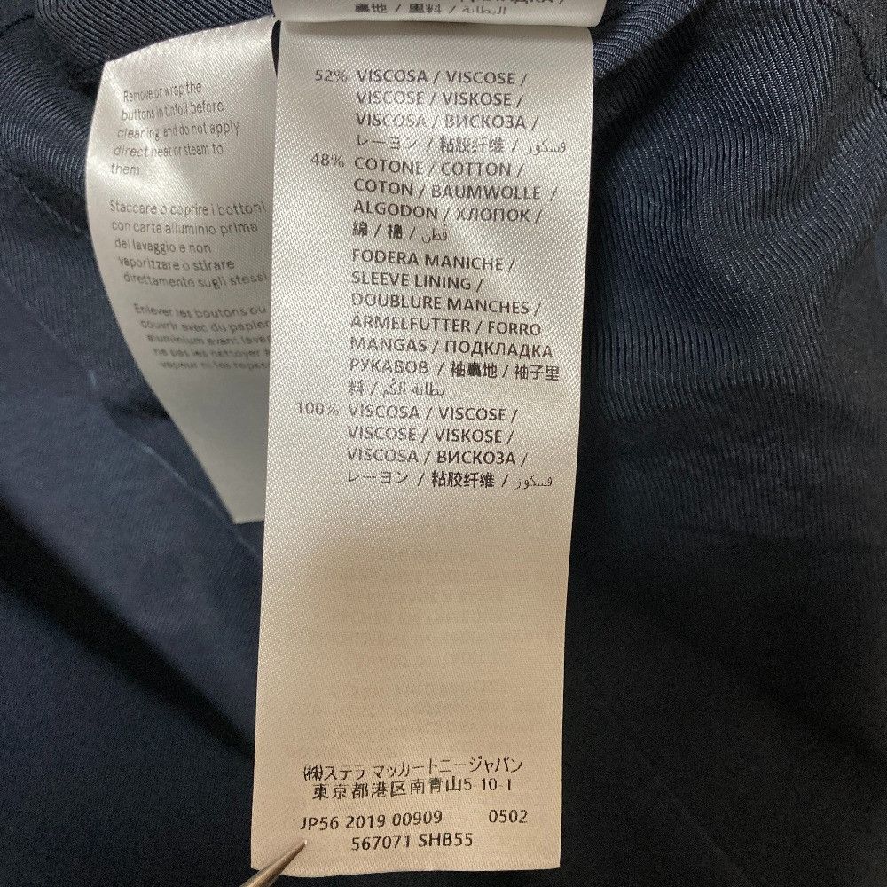 Stella McCartney Stella Mccartney Stella McCartney Tailored Jacket Textile Outerwear DUTY FREE for USA Size ONE SIZE - 12 Thumbnail
