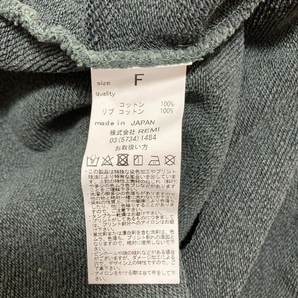 Other Other REMI RELIEF Cape Sweat Cotton Hoodie Textile Sweatshirts & Hoodies DUTY FREE for USA Size ONE SIZE - 12 Thumbnail