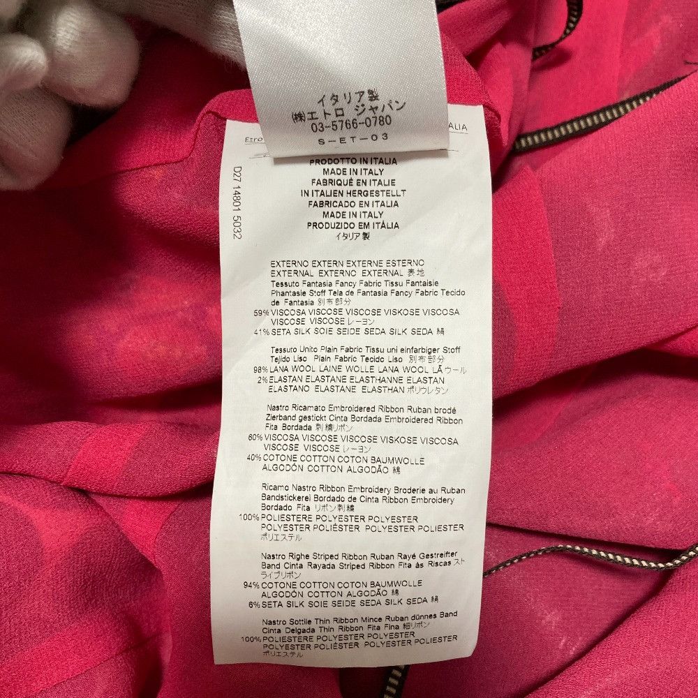 Etro Etro ETRO Jacquard Long Cardigan Textile Tops DUTY FREE for USA Size ONE SIZE - 14 Thumbnail