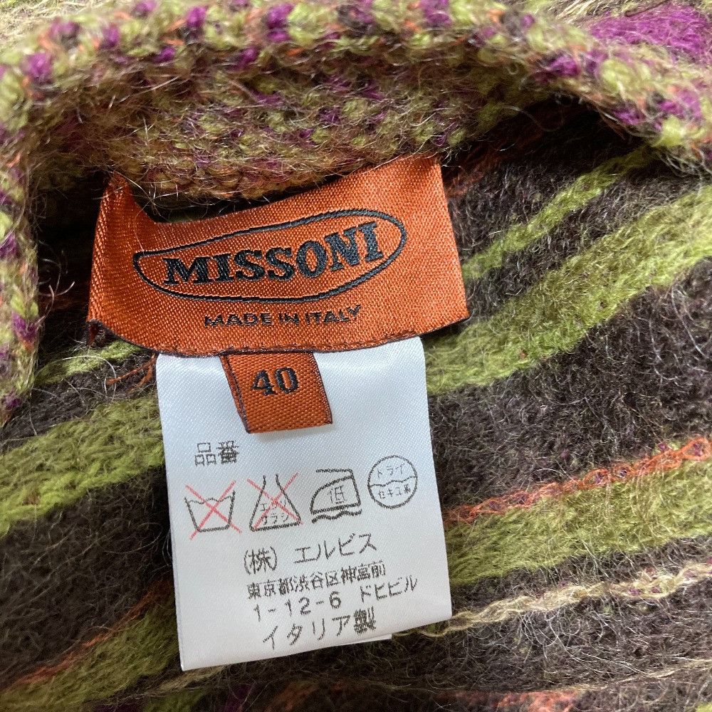 Missoni Missoni Missoni Knit Jacket Skirt Set Textile Suits DUTY FREE for USA Size ONE SIZE - 10 Thumbnail
