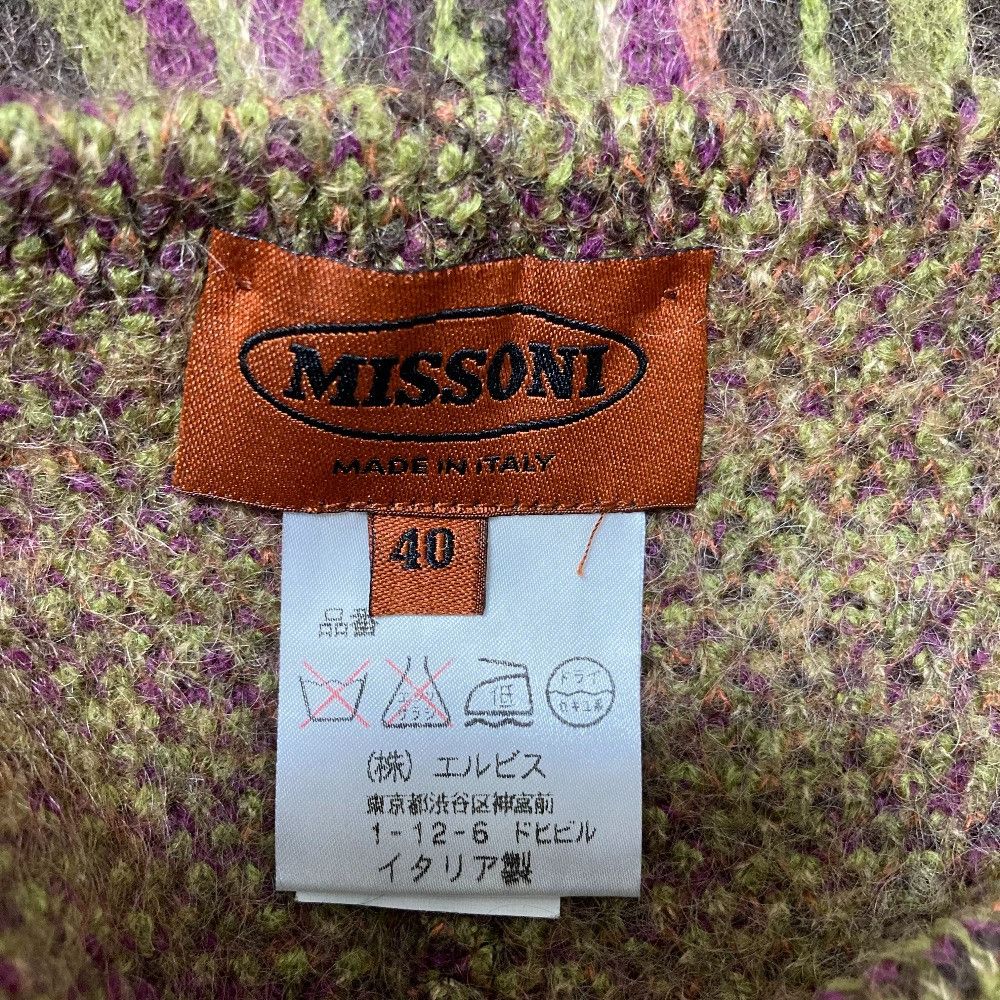 Missoni Missoni Missoni Knit Jacket Skirt Set Textile Suits DUTY FREE for USA Size ONE SIZE - 13 Thumbnail