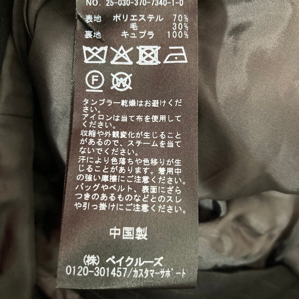 Other Other Journal Standard Lessage Stripe Light Slacks Pants Others Pants DUTY FREE for USA Size ONE SIZE - 5 Thumbnail