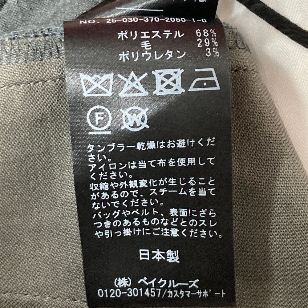 Other Other Journal Standard L’essage PE TORO Slacks Textile Pants DUTY FREE for USA Size ONE SIZE - 6 Thumbnail