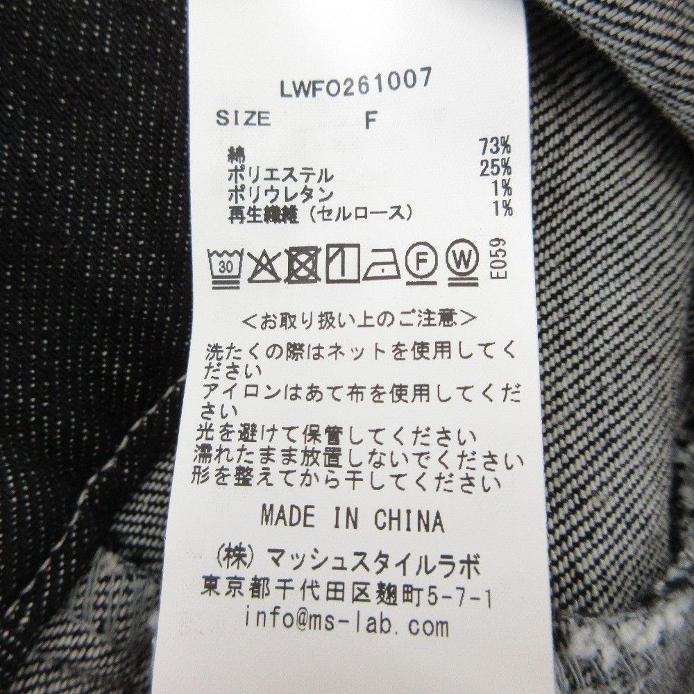 Other Other Lily Brown Denim Mini Dress Textile Dresses LWFO261007 DUTY FREE for USA Size ONE SIZE - 6 Thumbnail