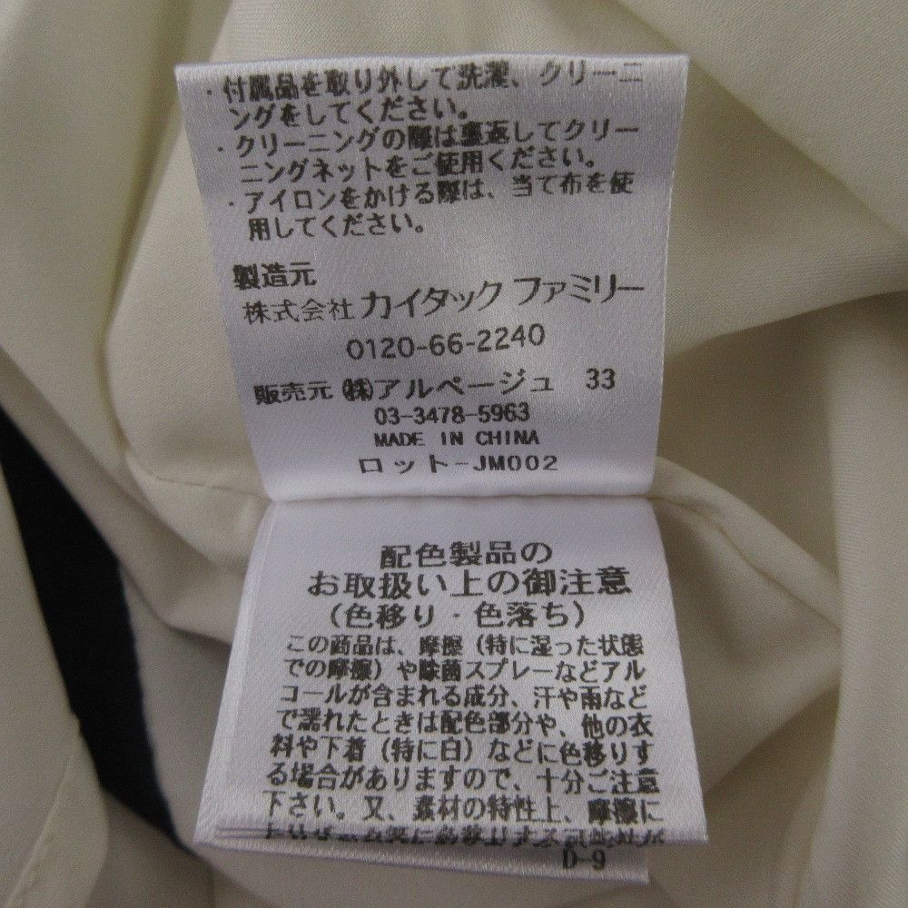 Other Other Apuweiser-riche Bow Tie Pleated Dress Others Dresses DUTY FREE for USA Size ONE SIZE - 9 Thumbnail