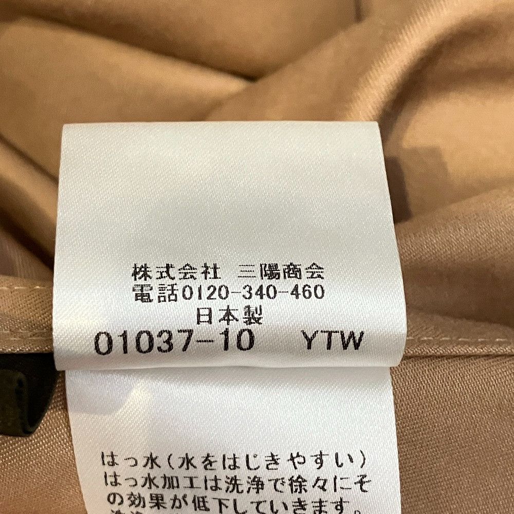 Mackintosh Mackintosh MACKINTOSH LONDON Gabardine Long Skirt Textile Skirts DUTY FREE for USA Size ONE SIZE - 7 Thumbnail