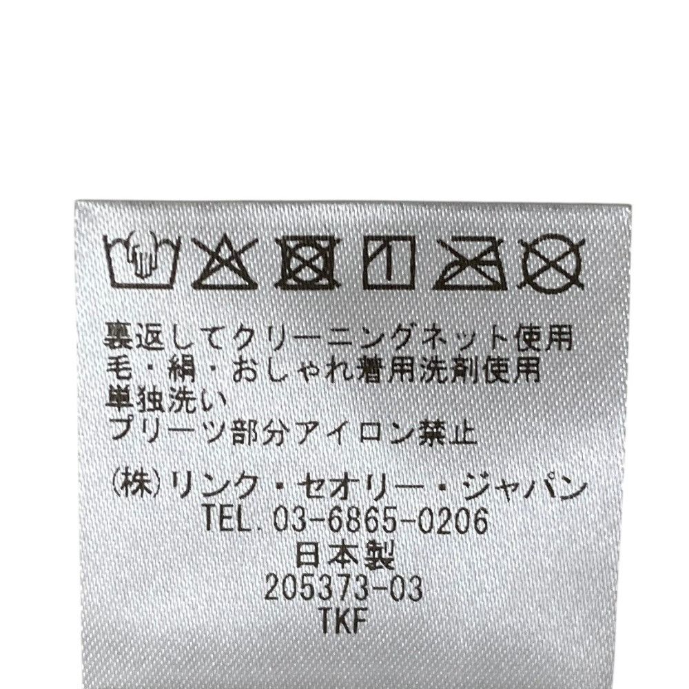 Theory Theory Theory NATURAL GGT IRREGULAR PLEATED Skirt Textile Skirts DUTY FREE for USA Size ONE SIZE - 6 Thumbnail