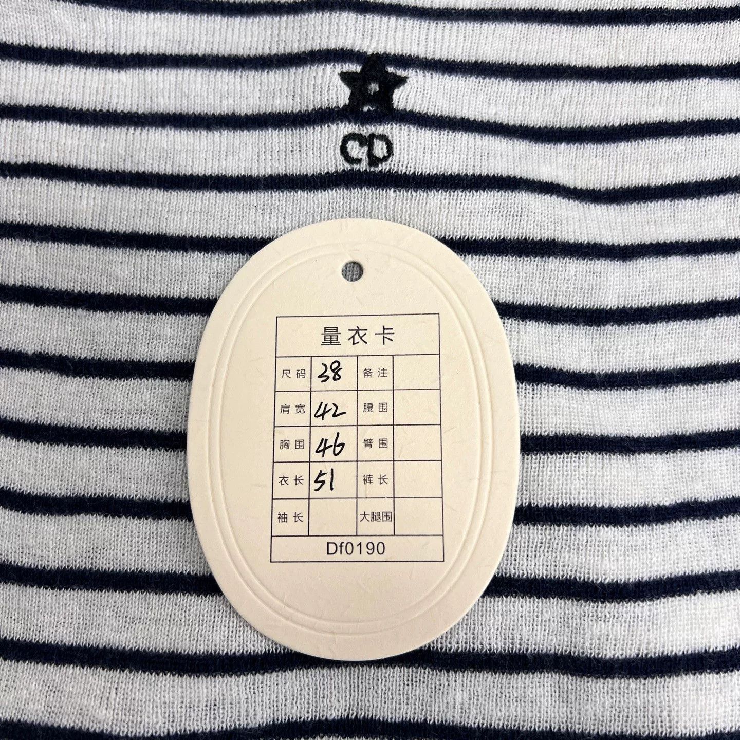 Dior Dior FW24 Linen Stripe Knit Set Size S / US 4 / IT 40 - 8 Thumbnail