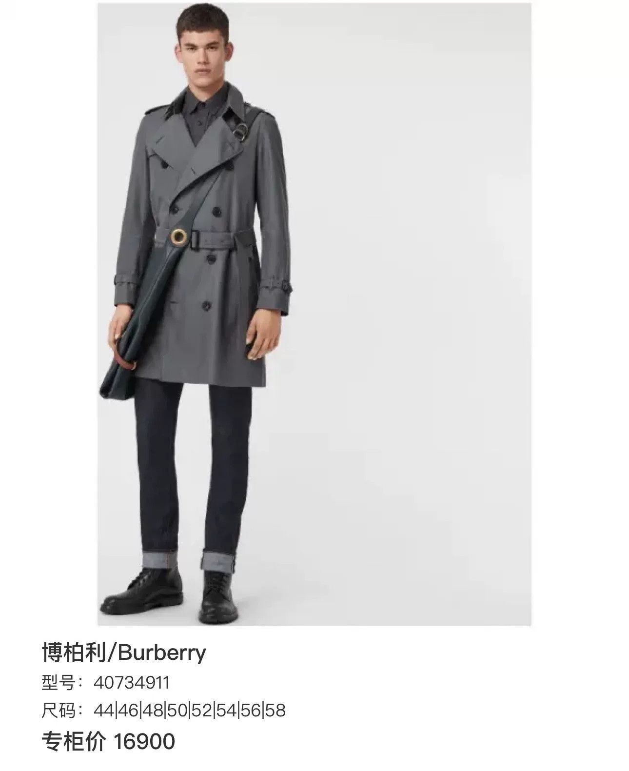 Burberry Burberry Classic Check Double-Breasted Gray Trench Size US S / EU 44-46 / 1 - 6 Thumbnail