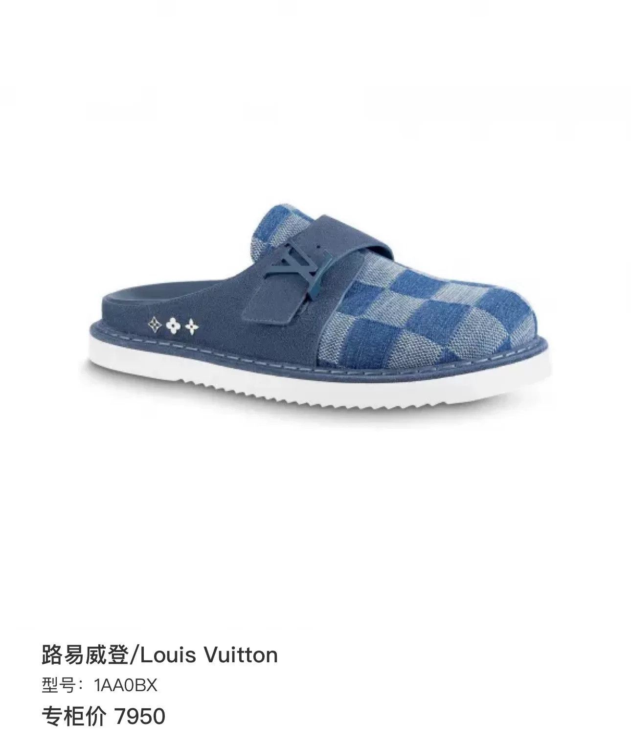 Louis Vuitton Louis Vuitton Easy Checkered Mules Size US 10 / EU 43 - 8 Thumbnail