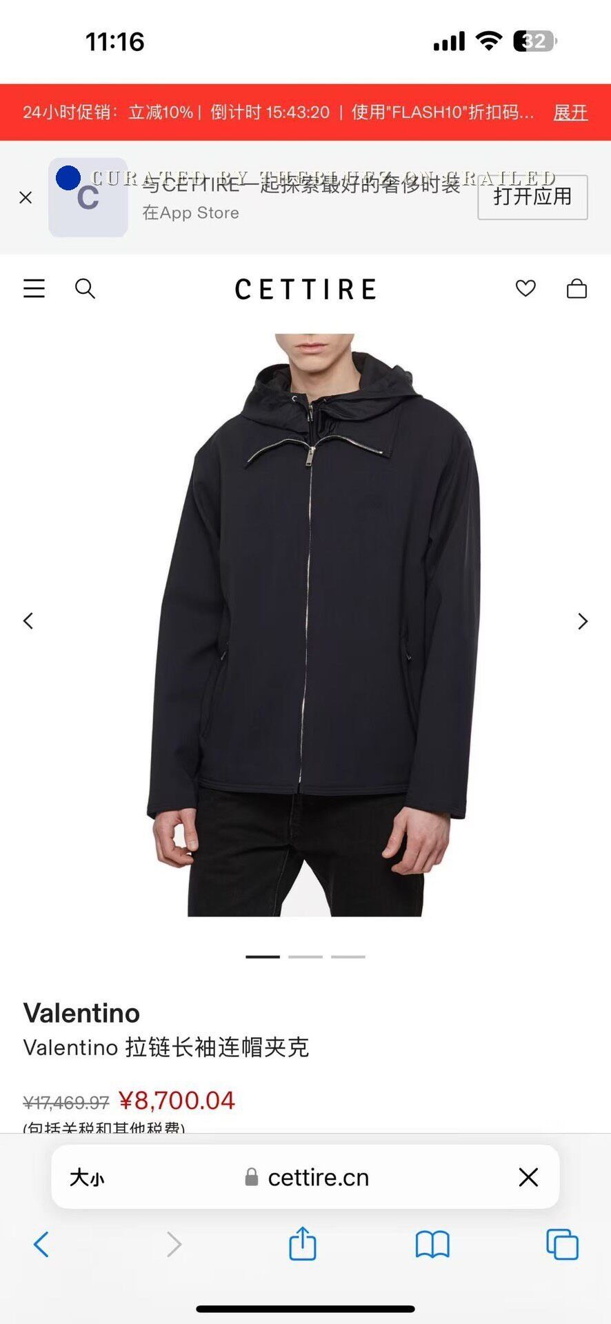 Valentino Valentino New Navy Embroidered Logo Zip Jacket Size US M / EU 48-50 / 2 - 7 Thumbnail