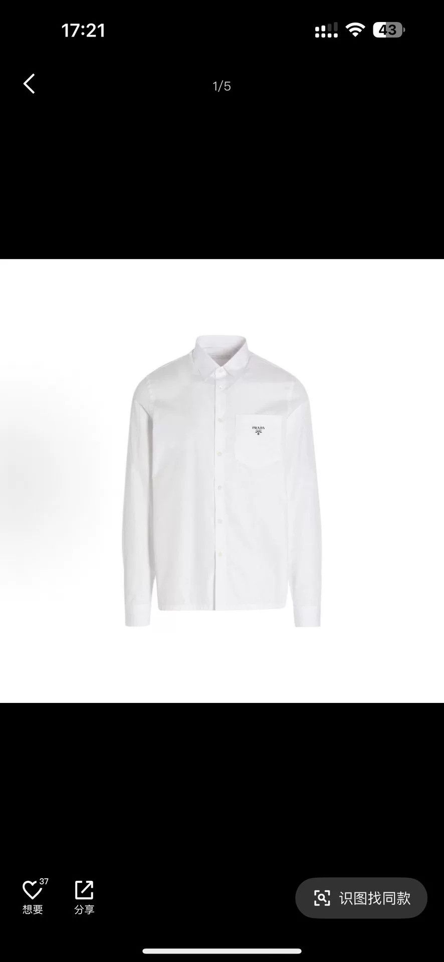 Prada Prada classic logo men's shirt Size US XXS / EU 40 - 8 Thumbnail