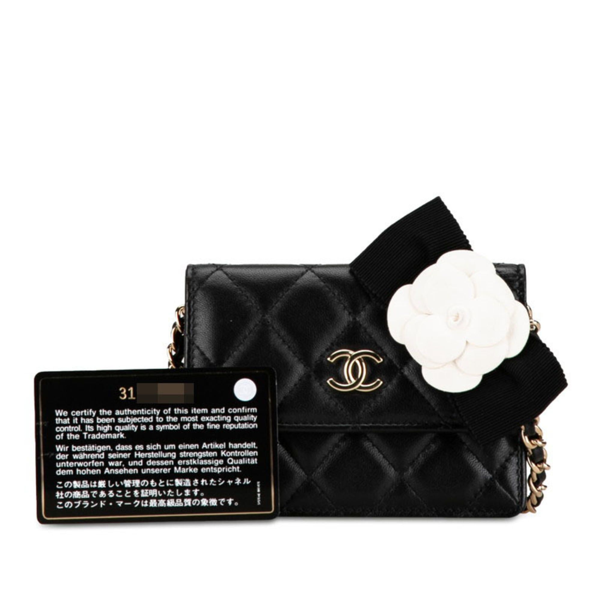 Chanel Chanel Matelassé Coco Mark Camellia Mini Chain Shoulder Wallet, Black Lambskin, Women's CHANEL Size ONE SIZE - 10 Thumbnail