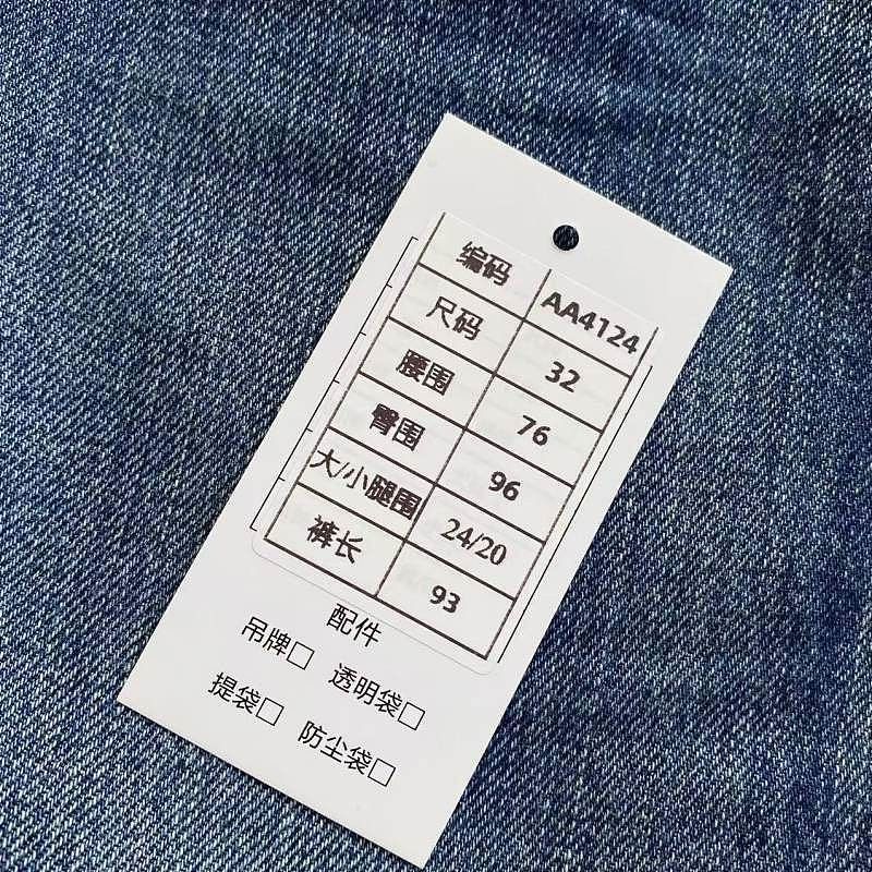 Dior Dior Bee Logo Denim Jeans Size FR 32 Size 24" / US 00 / IT 34 - 6 Thumbnail
