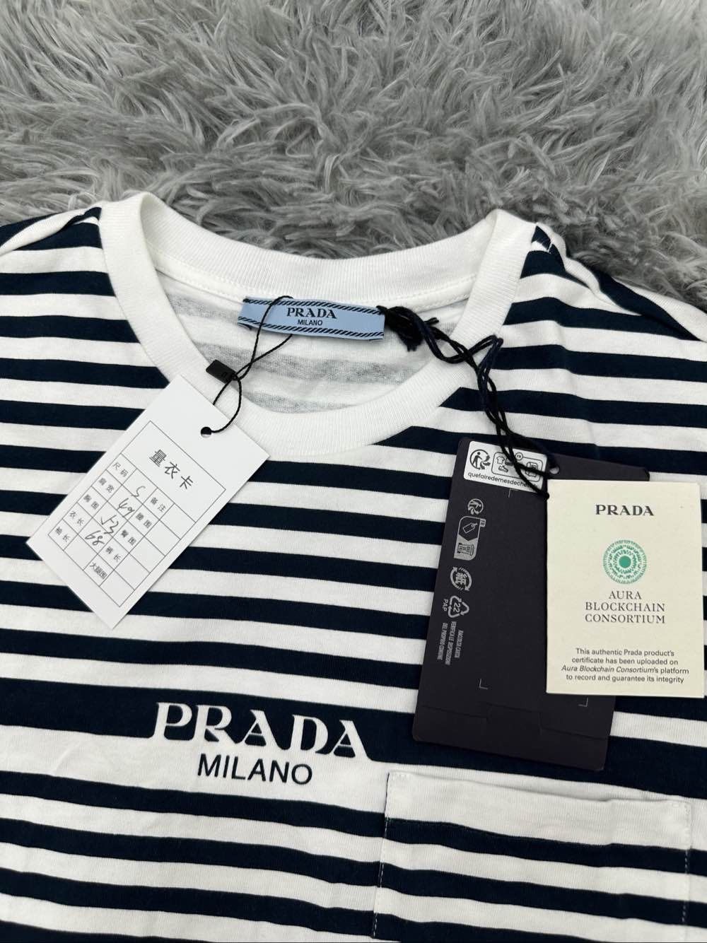 Prada Prada Logo Stripe T-Shirt Size S Size S / US 4 / IT 40 - 3 Thumbnail