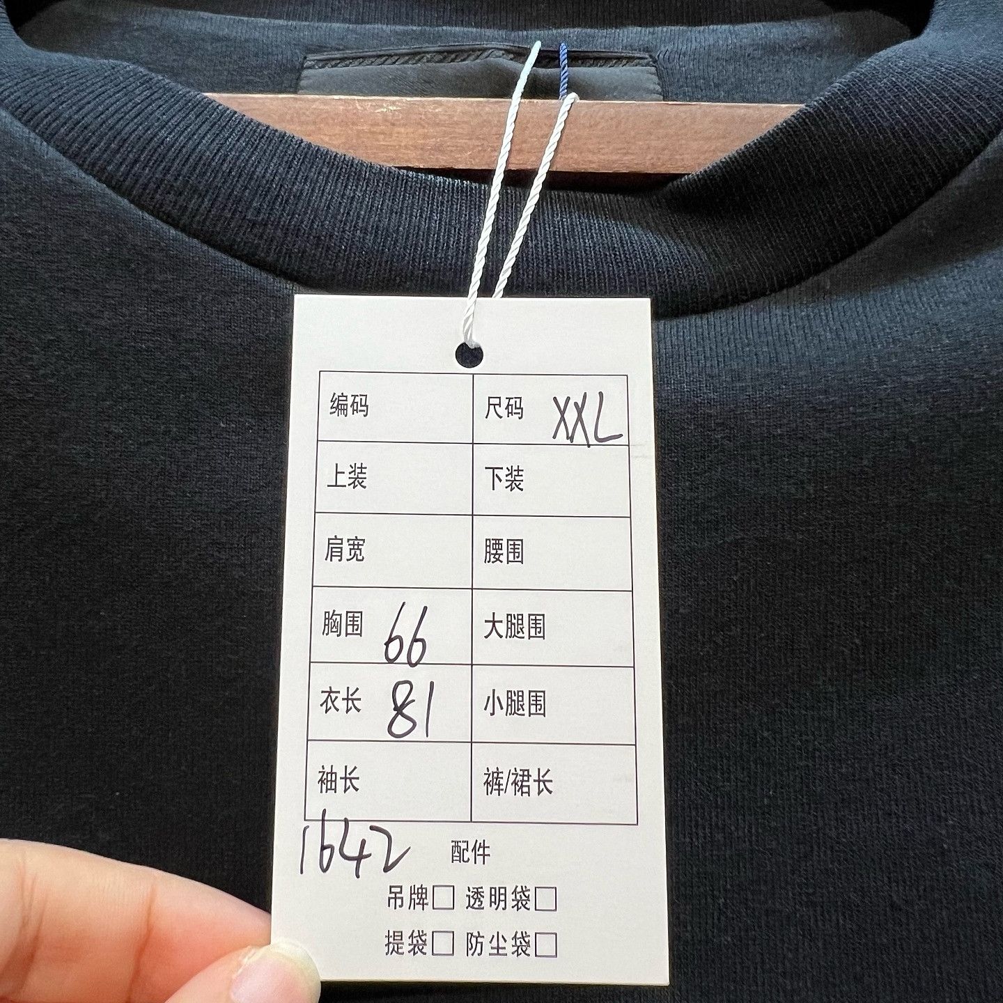 Prada Prada Triangle Logo Pocket T-Shirt Size XXL Size US XXL / EU 58 / 5 - 7 Thumbnail