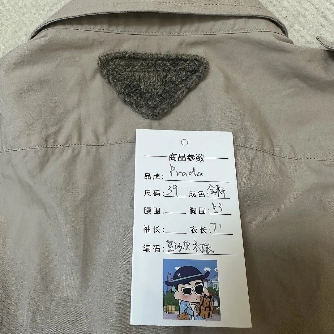 Prada Prada Military Cotton Button Up Shirt Size M Size US M / EU 48-50 / 2 - 3 Thumbnail