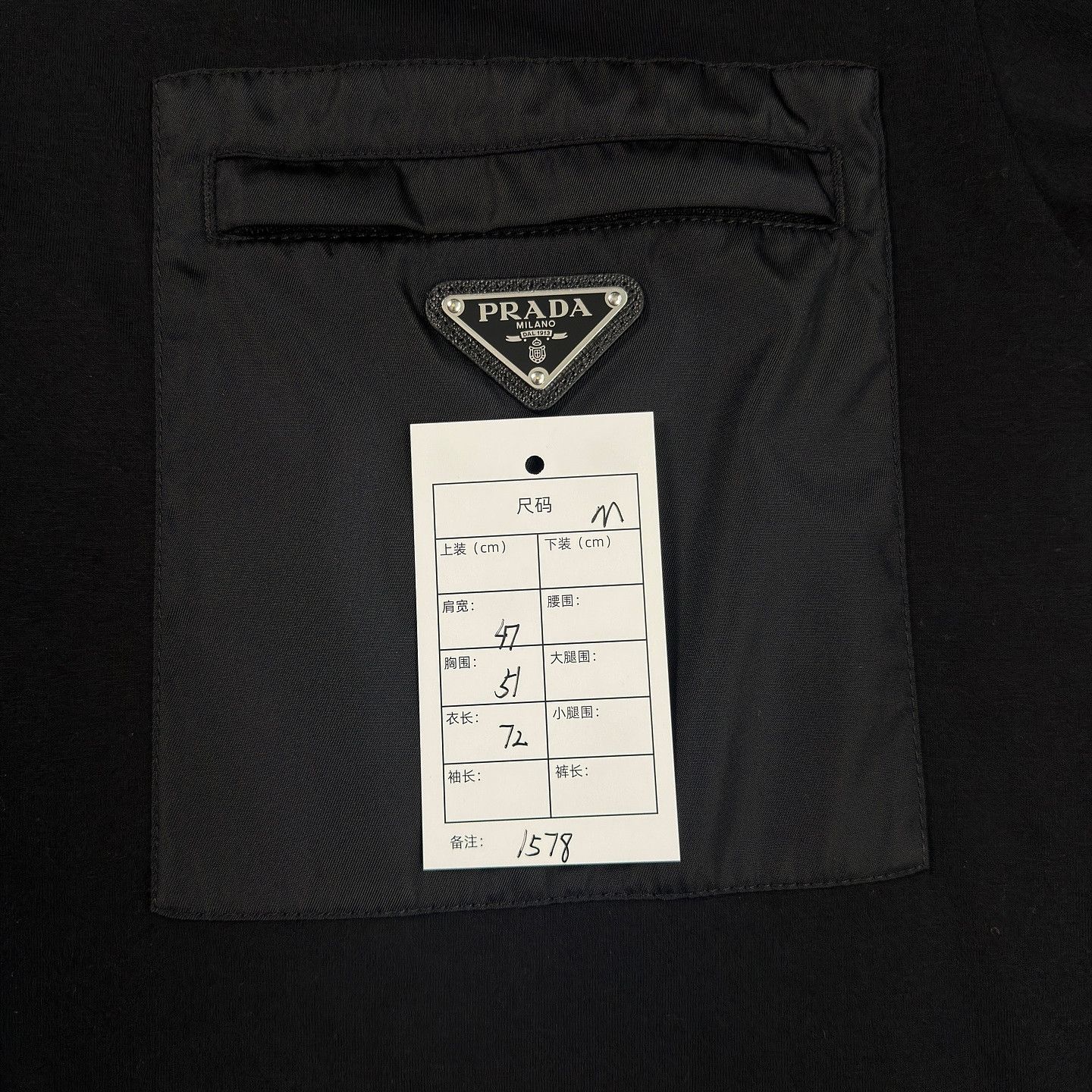 Prada Prada Re-Nylon Pocket T-Shirt Size M Size US M / EU 48-50 / 2 - 8 Thumbnail