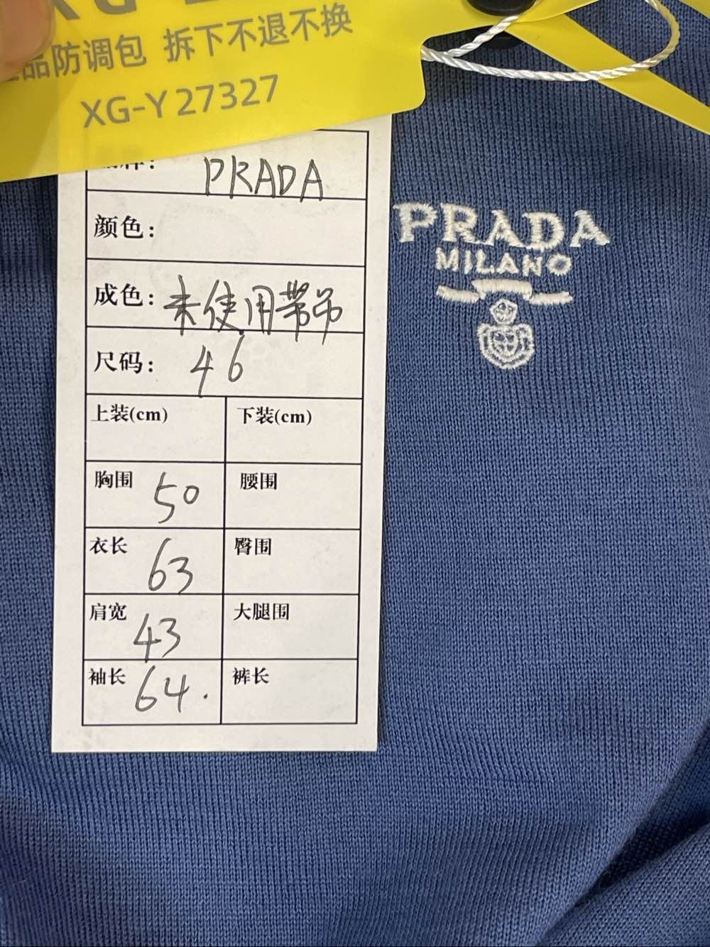 Prada Prada Logo Embroidery Sweater Size S Size US S / EU 44-46 / 1 - 6 Thumbnail