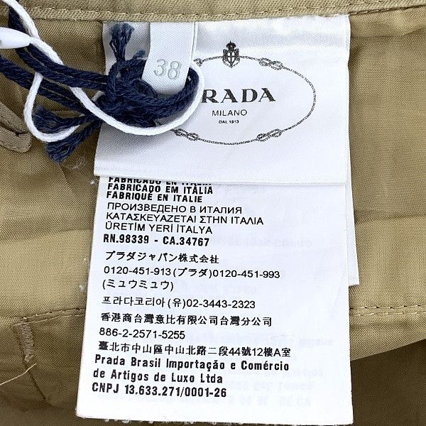Prada Prada Triangle Logo Cotton Shorts Size 38 Size 26" / US 2 / IT 38 - 4 Thumbnail