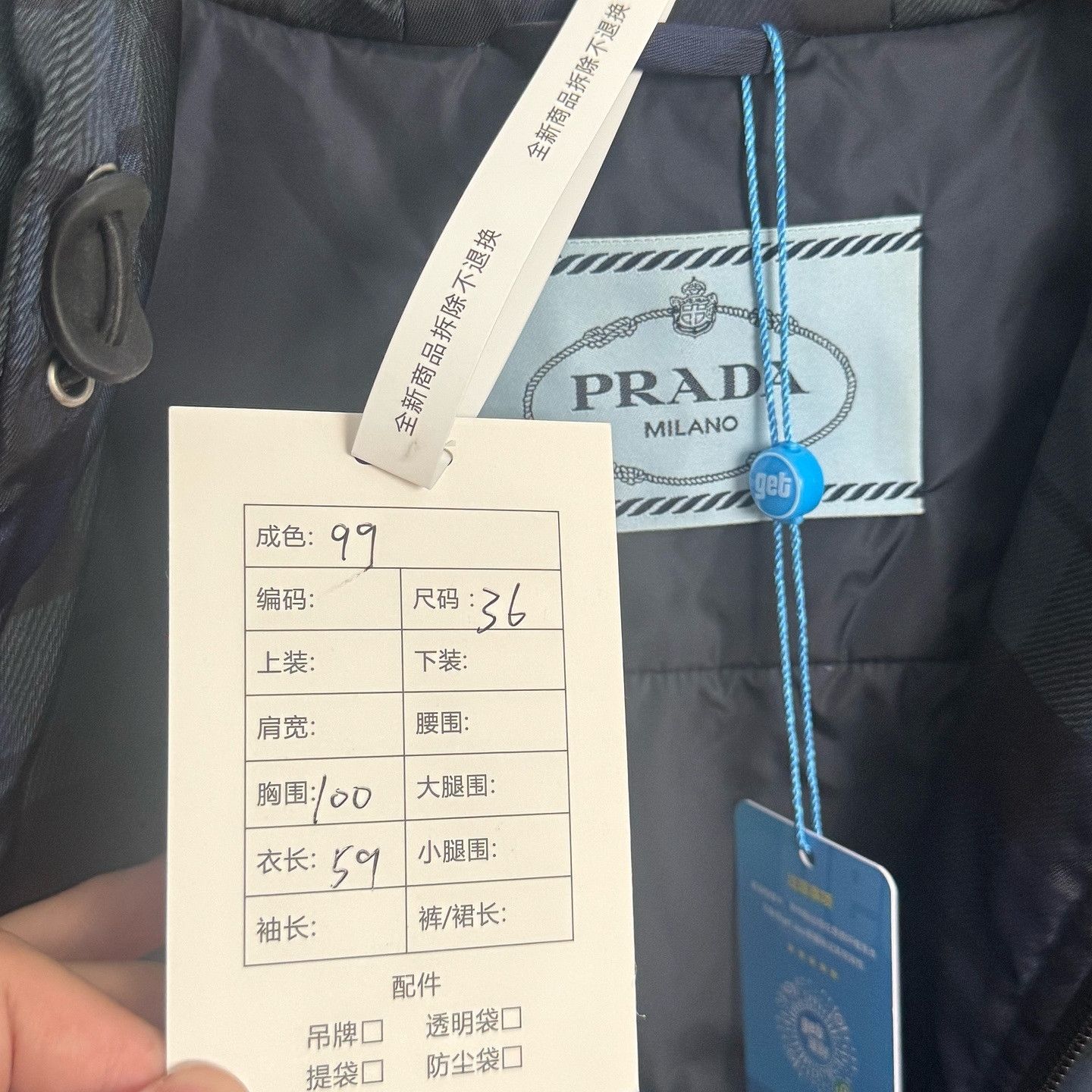 Prada Prada Plaid Hooded Jacket Size 36 Size XS / US 0-2 / IT 36-38 - 3 Thumbnail
