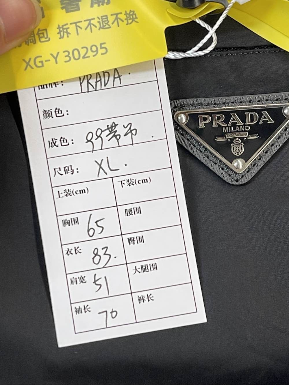 Prada Prada Logo Cotton Button Up Shirt Size XL Size US XL / EU 56 / 4 - 6 Thumbnail