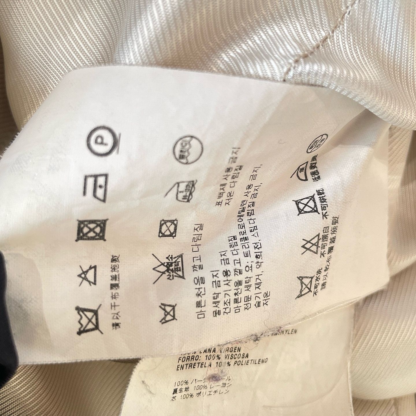 Prada Prada Virgin Wool Coat Size 38 Size XS / US 0-2 / IT 36-38 - 13 Thumbnail