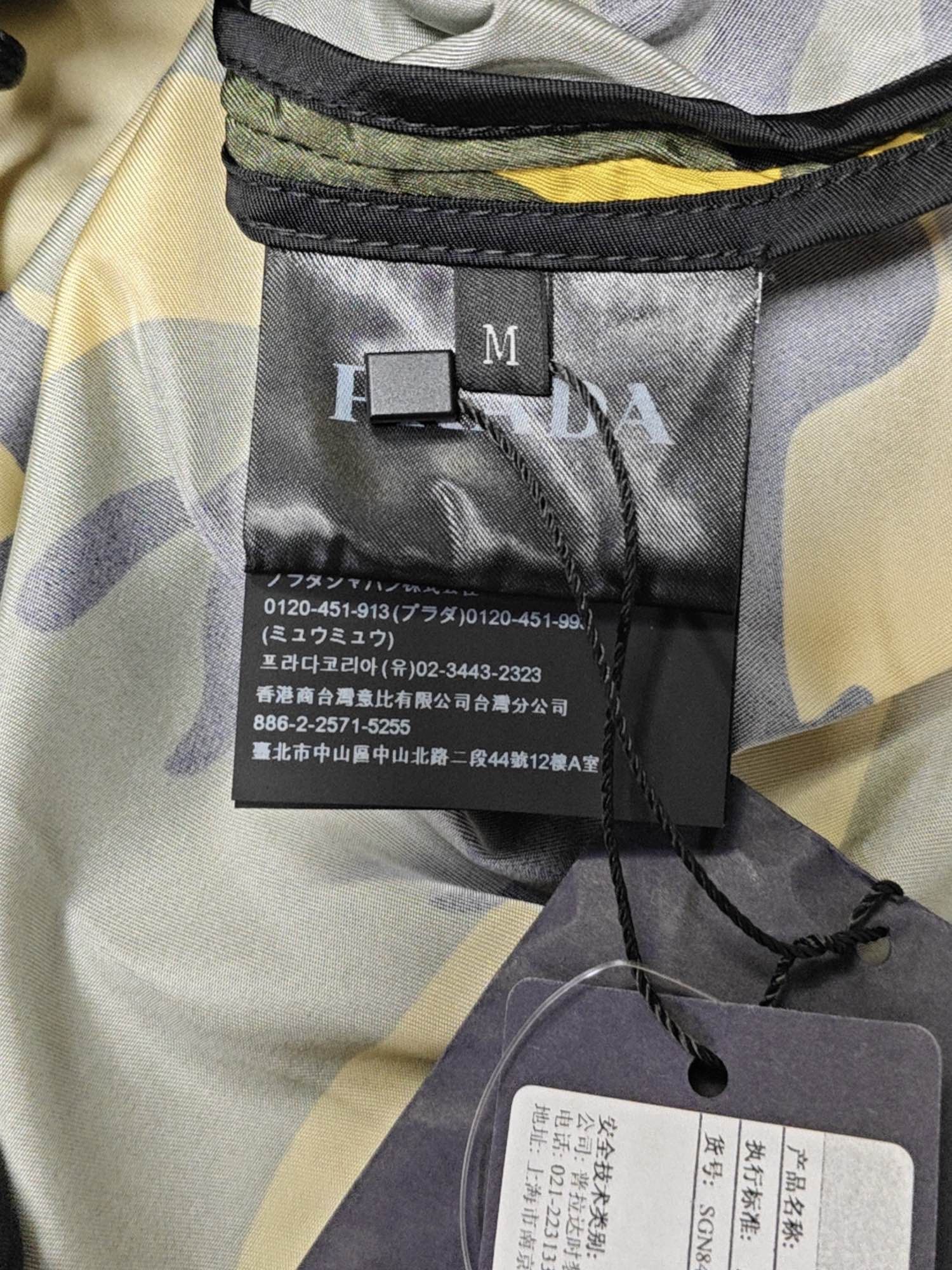 Prada Prada Camouflage Gabardine Nylon Jacket Size M Size US M / EU 48-50 / 2 - 4 Thumbnail