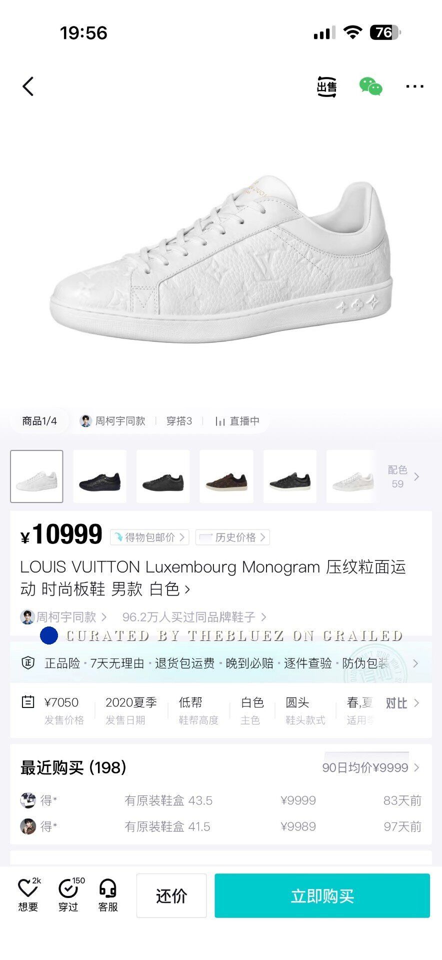 Louis Vuitton Louis Vuitton White Monogram Sneakers Size US 8 / EU 41 - 8 Thumbnail