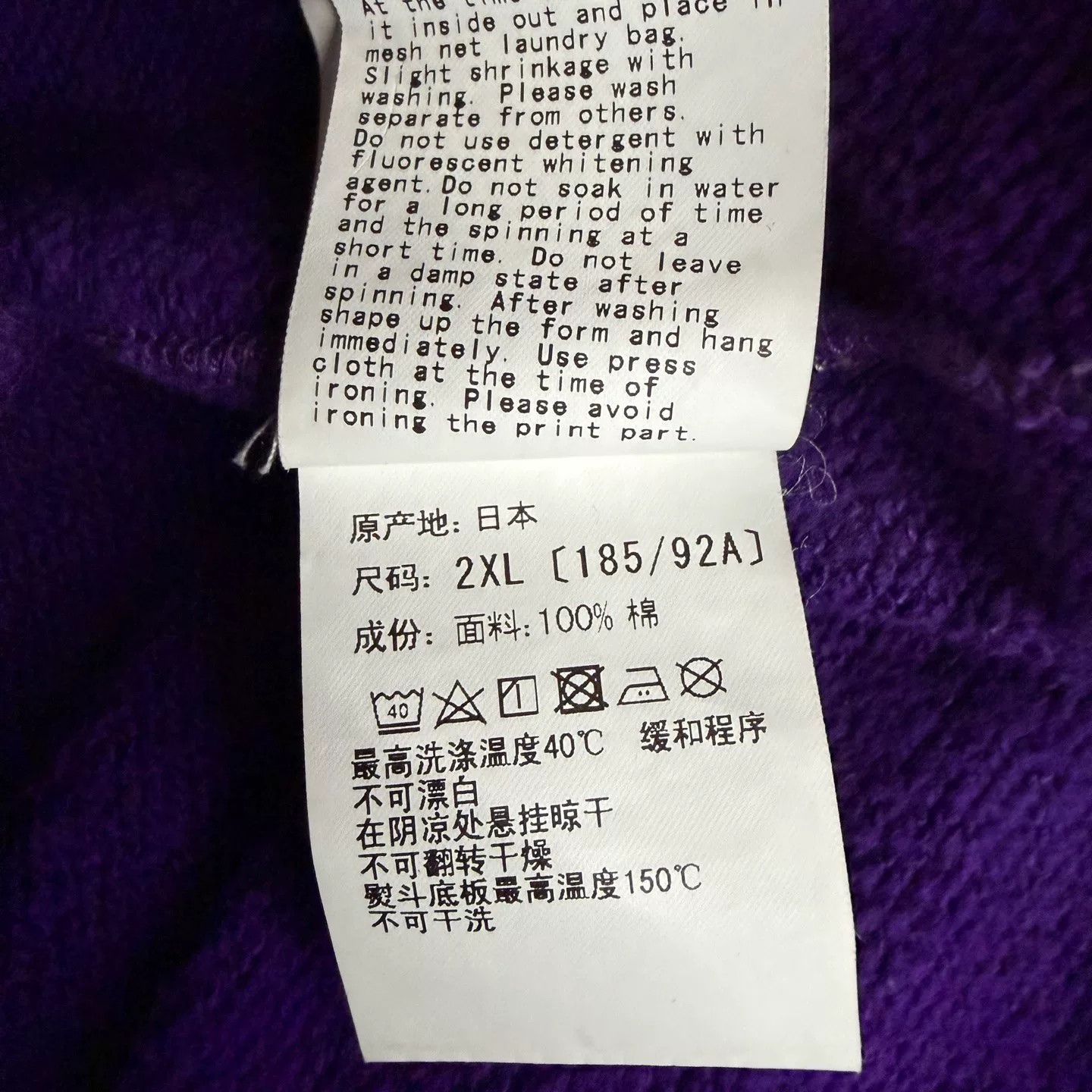 Bape BAPE Purple Shark Head Zip Jacket Size US XXL / EU 58 / 5 - 4 Thumbnail