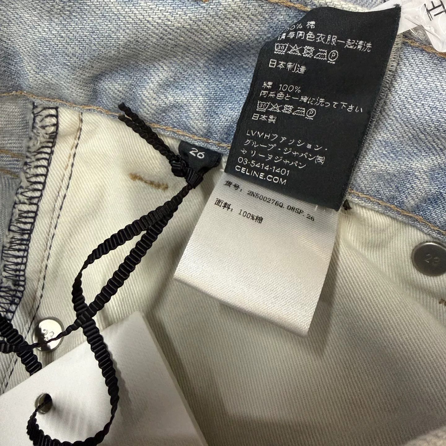 Celine Celine Straight-Leg Washed Jeans Size 26" / US 2 / IT 38 - 3 Thumbnail