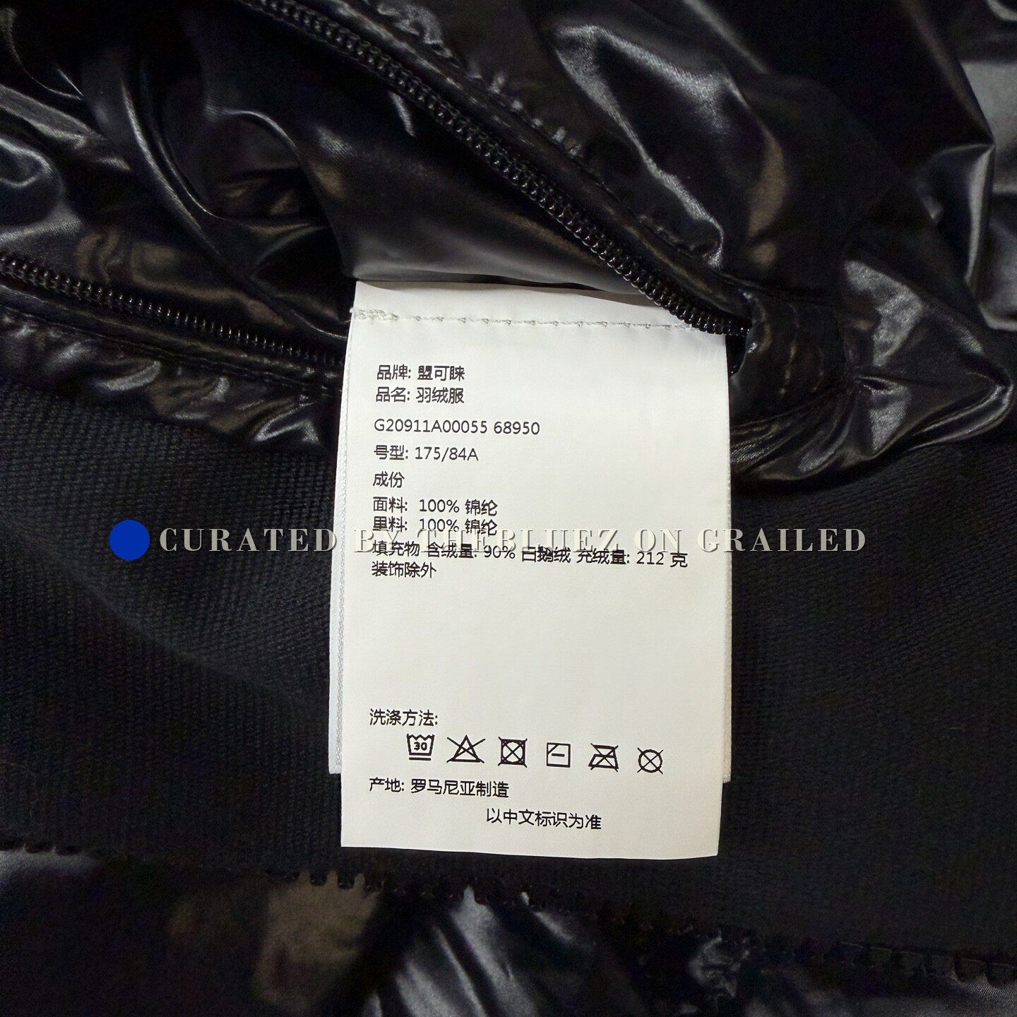 Moncler Moncler Dougnac Black Down Jacket Size US M / EU 48-50 / 2 - 4 Thumbnail