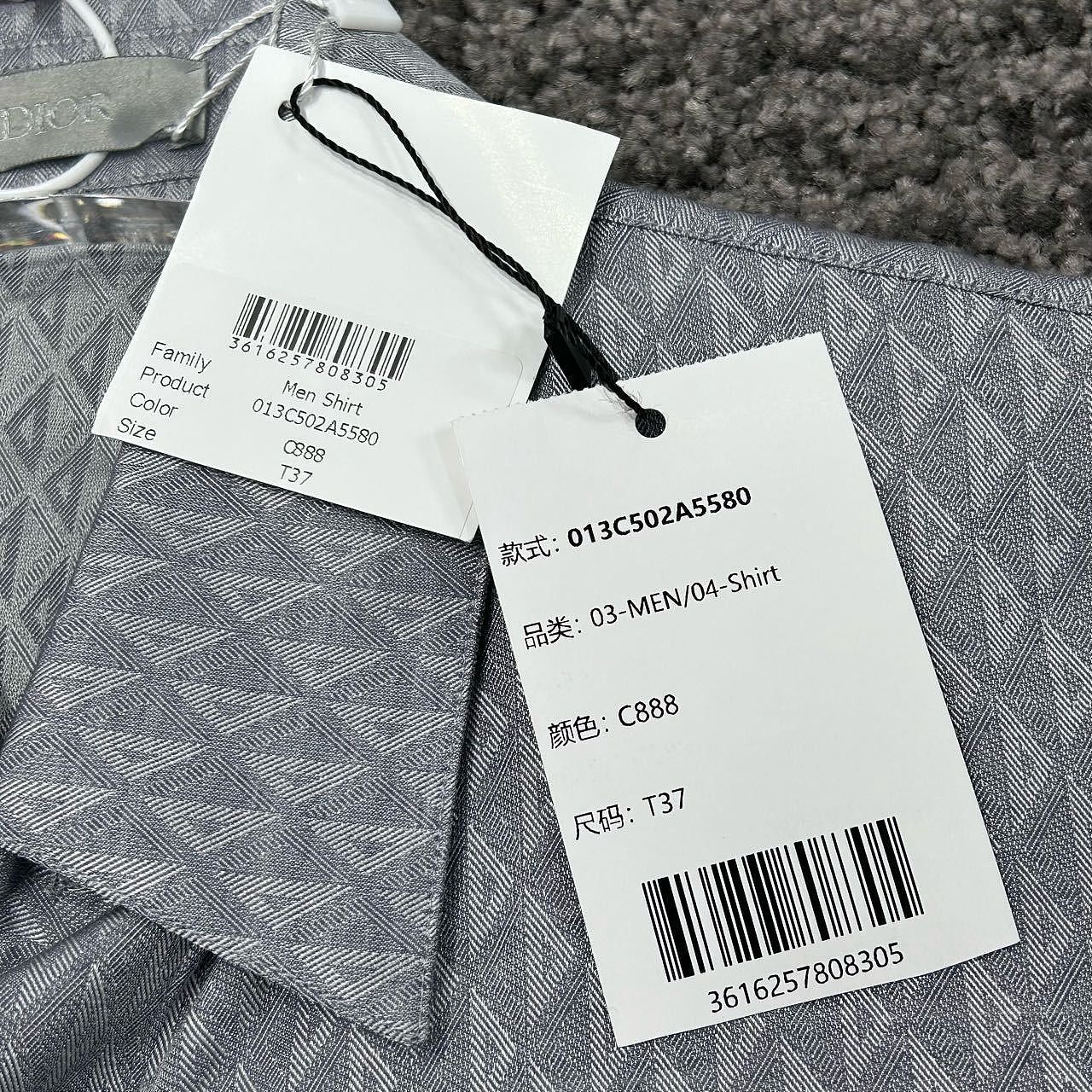 Dior Dior Monogram Silk Blend Button Up Shirt Size 37 Size US S / EU 44-46 / 1 - 6 Thumbnail