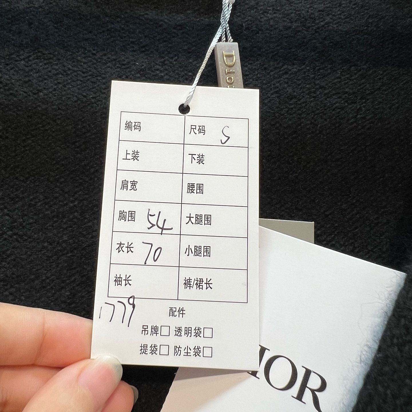Dior Dior Christian Dior Couture Cashmere Cardigan Size S Size US S / EU 44-46 / 1 - 7 Thumbnail