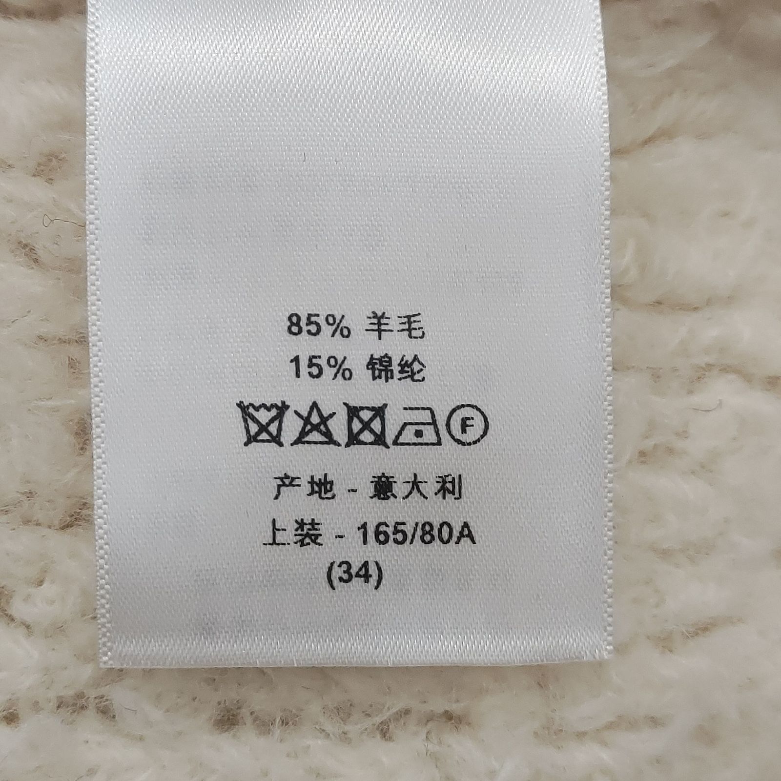 Dior Dior Logo Wool Knit Hoodie Size 34 Size XS / US 0-2 / IT 36-38 - 8 Thumbnail