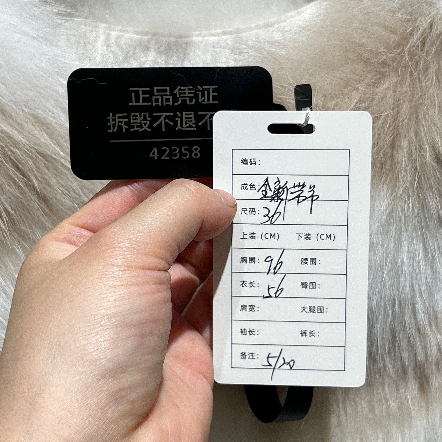 Dior Dior Fox Fur Vest Size 36 Size XS / US 0-2 / IT 36-38 - 7 Thumbnail