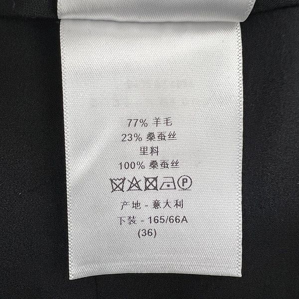 Dior Dior 30 Montaigne Wool Silk Shorts Size 36 Size 26" / US 2 / IT 38 - 5 Thumbnail