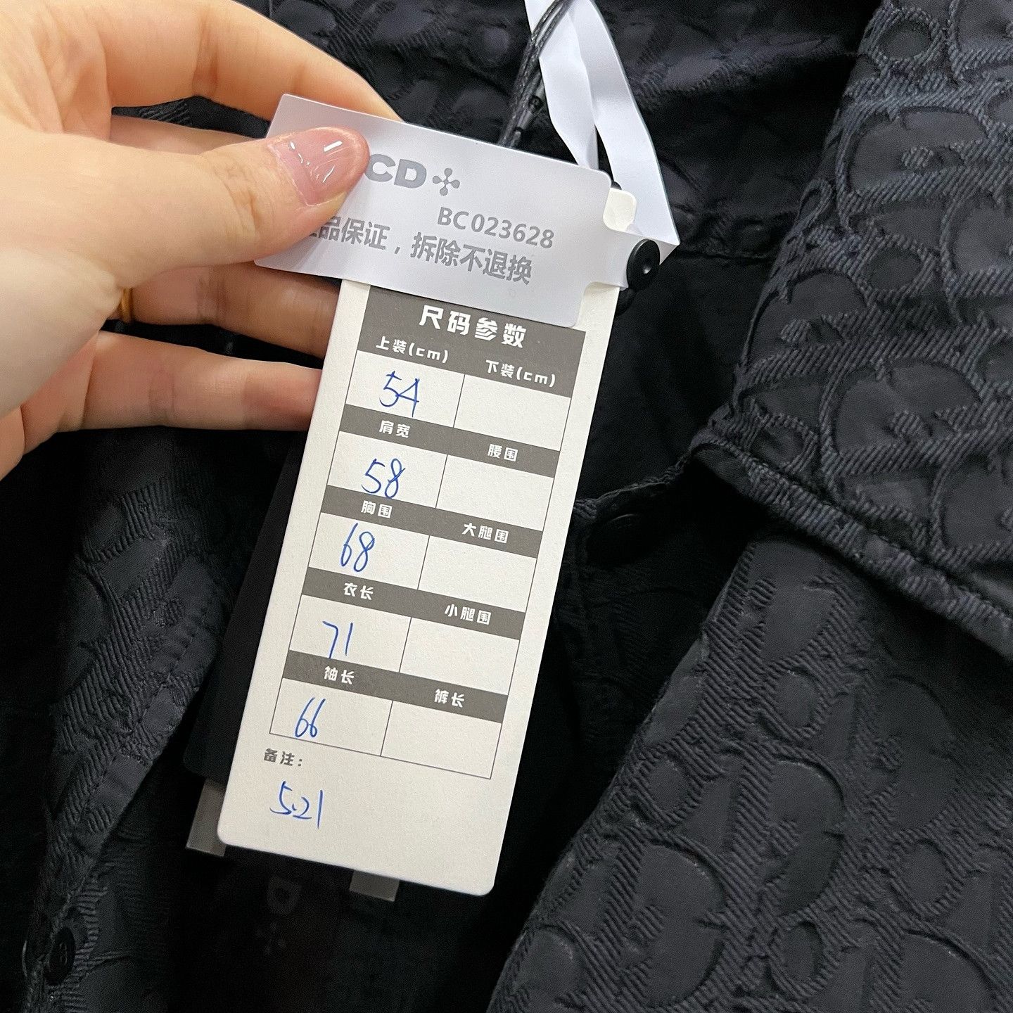Dior Dior Oblique Print Jacket Size 54 Size US L / EU 52-54 / 3 - 7 Thumbnail