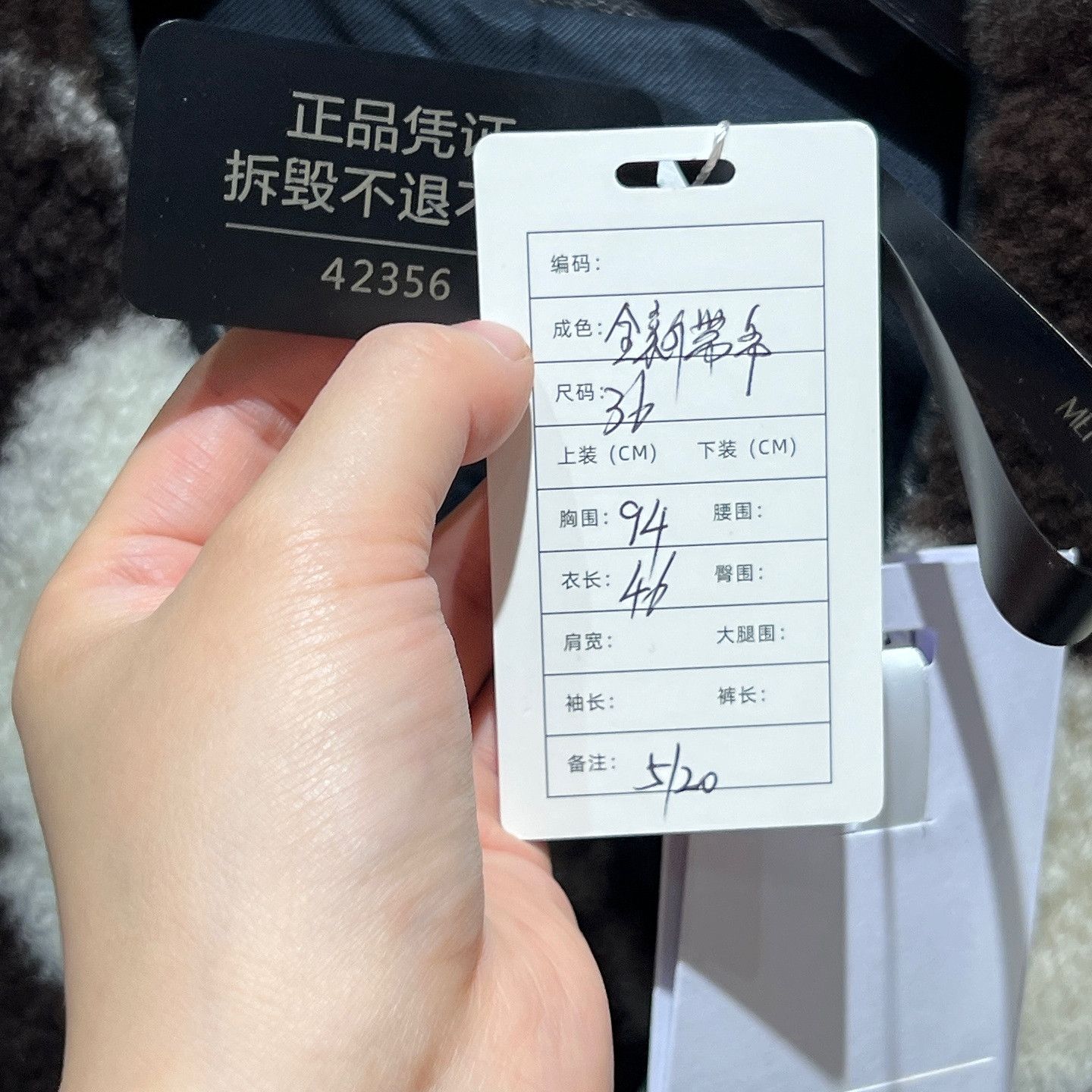 Dior Dior Cow Print Fur Jacket Size 36 Size XS / US 0-2 / IT 36-38 - 6 Thumbnail